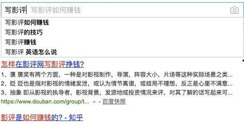 国产成人在线网站