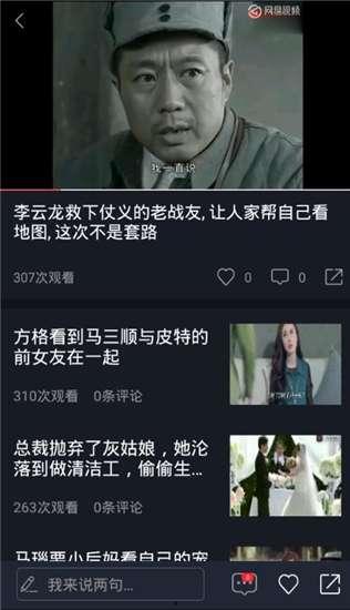 吃瓜娱乐跑操视频下载